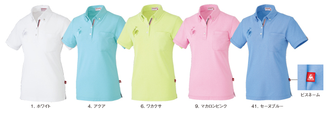 UZL3020 ルコックスポルティフ レディスボタンダウンシャツ