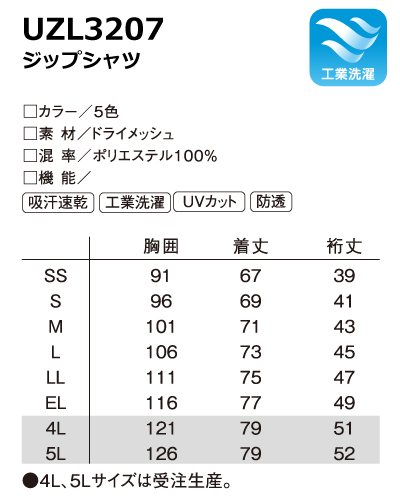 ポルテ 野球ジャケット JMサイズ ポルテ JMサイズ 2025年最新】ポルテ