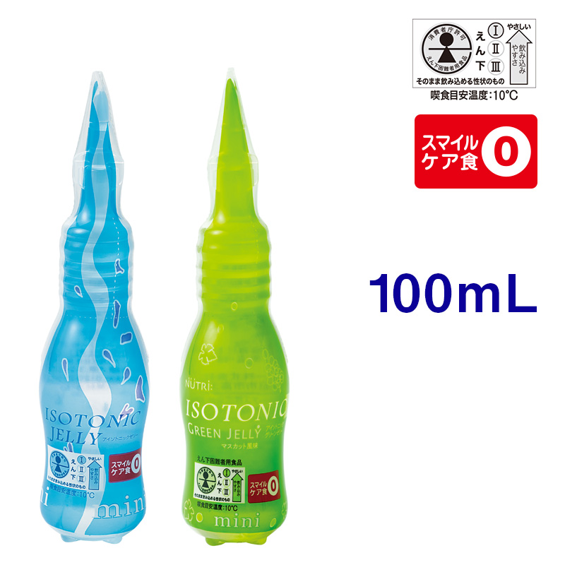 アイソトニックゼリー100mL・アイソトニックグリーンゼリー100mL(えん