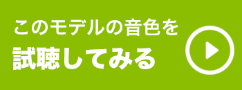 ウィンドチャイム『キョウトの音色』 ウッドストックチャイムス KWS