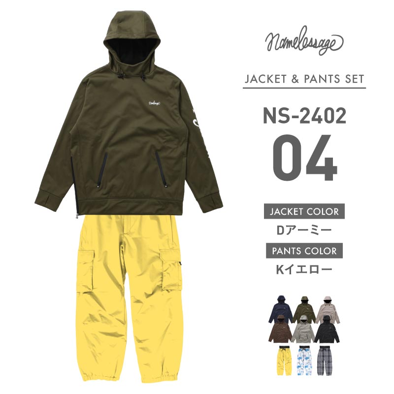 DESCENTEスキーウェアセット HAKUBA風景モデル 23〜24年モデル