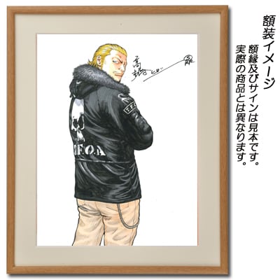 クローズ WORST 河内鉄生 高橋ヒロシ 直筆サイン入 100枚限定 複製原画
