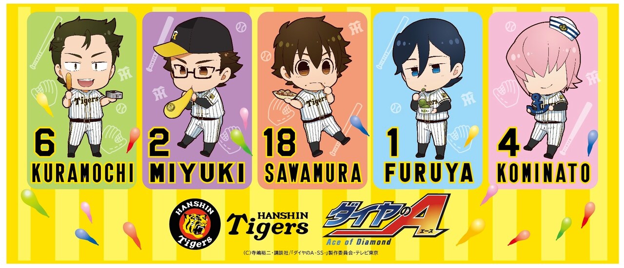 コラボフェイスタオル [画像ギャラリー 3/19] - コミックナタリー