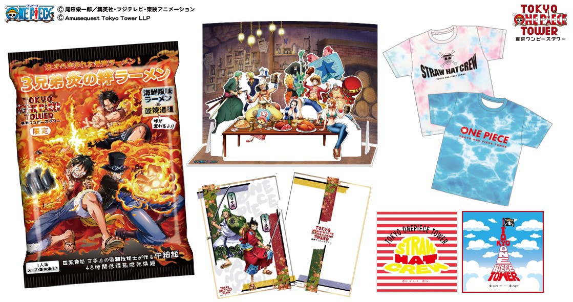 onepiece13.jpg?impolicy=