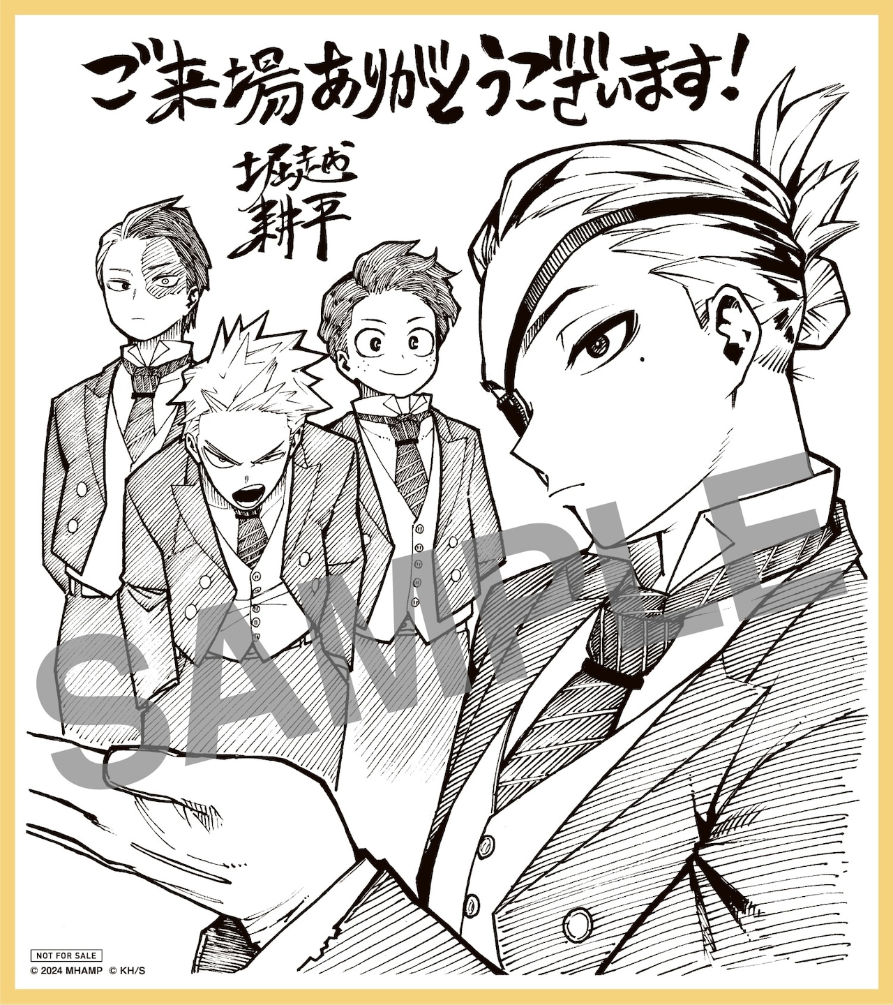 映画「ヒロアカ」入プレ第2弾は堀越耕平の描き下ろし複製ミニ色紙