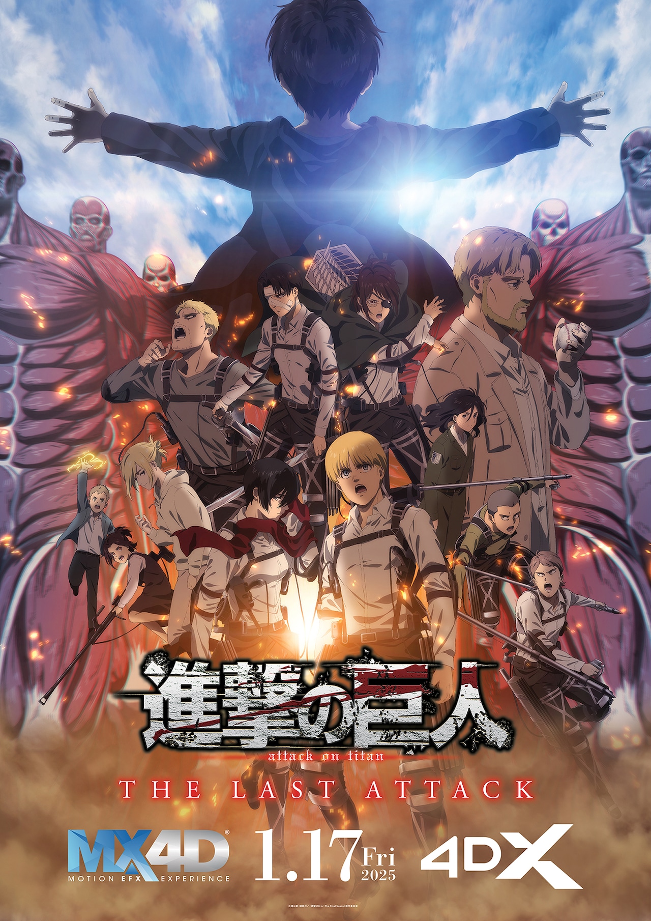 劇場版『進撃の巨人』完結編 THE LAST ATTACK」1月17日より4DX・MX4D