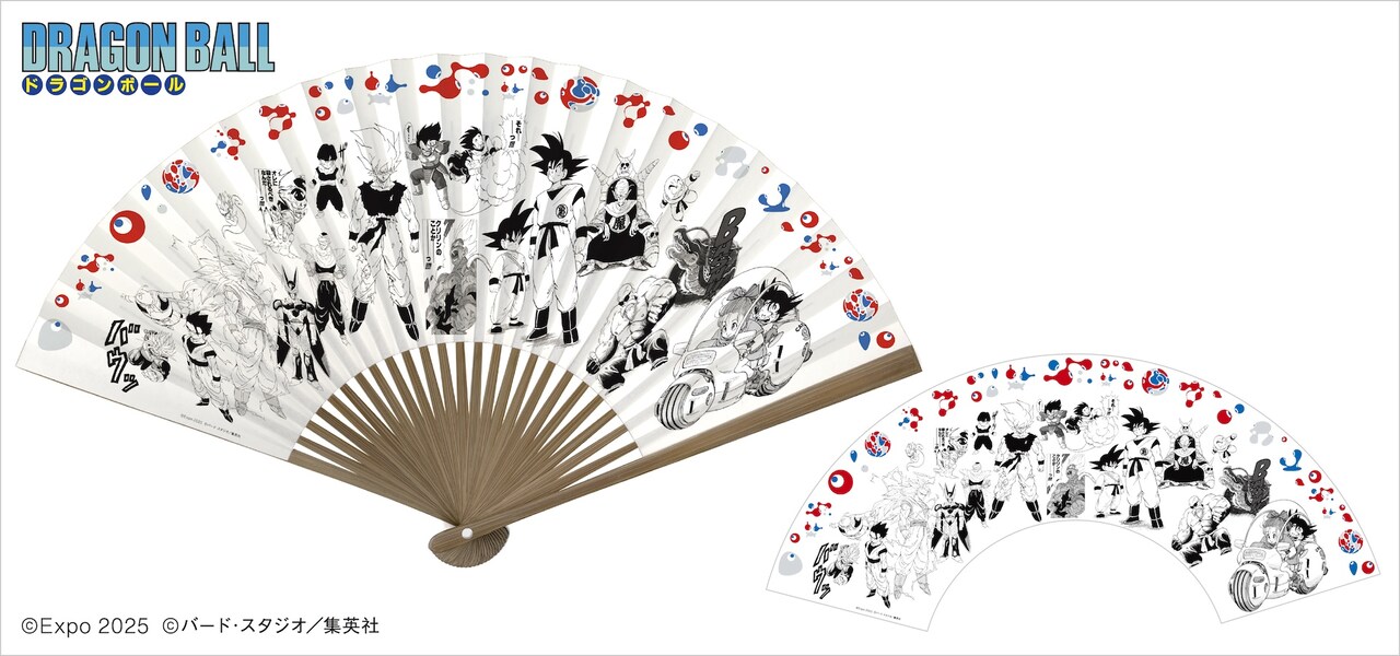 EXPO2025 『DRAGON BALL』紙扇子」 ※画像はイメージ。実際の商品とは