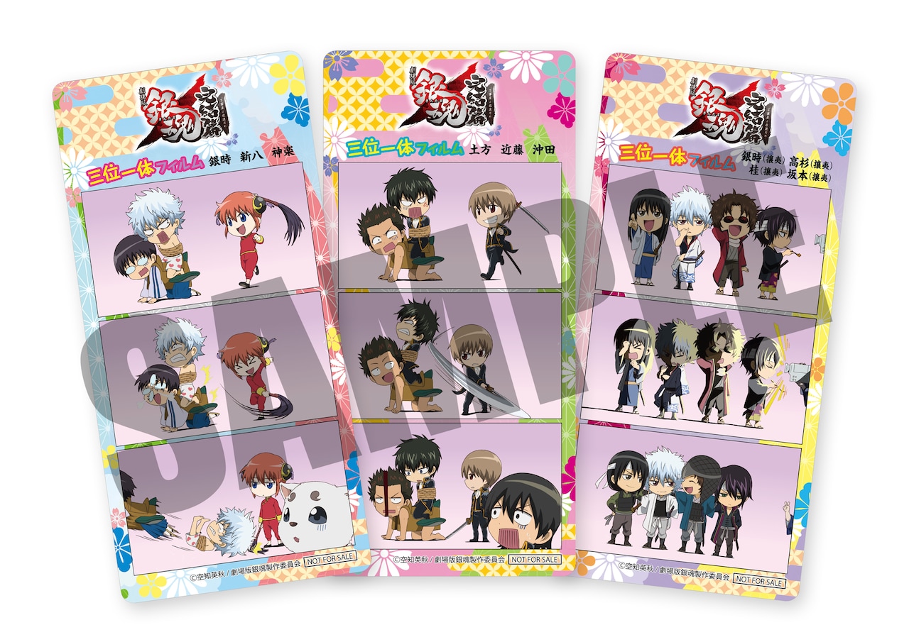 銀魂 性転換篇 J-WORLD 恋の銀魂神社 ハート 缶バッジ 月詠 2種 銀魂