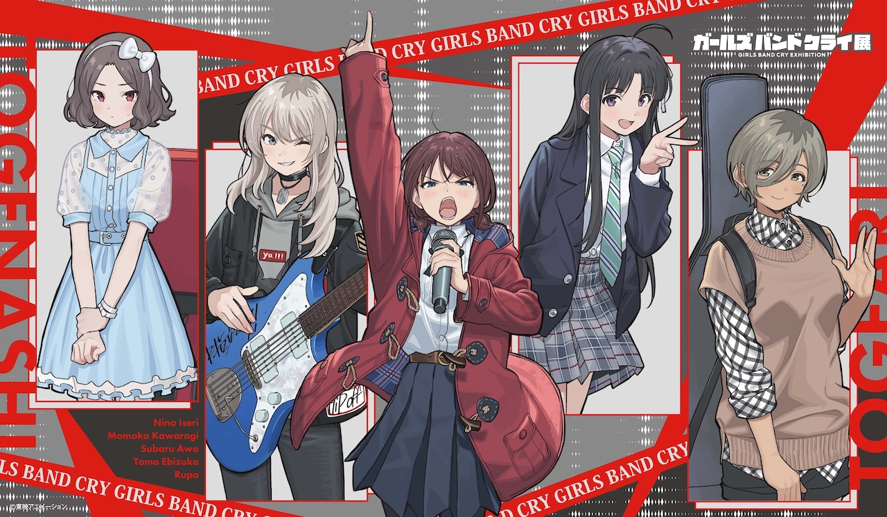 ガルクラ展」詳細公開、劇中に登場したシーリングライトやトゲトゲ楽屋