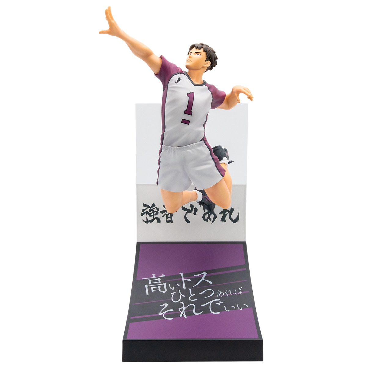 Last賞「牛島若利 フィギュア」（全1種） [画像ギャラリー 15/16