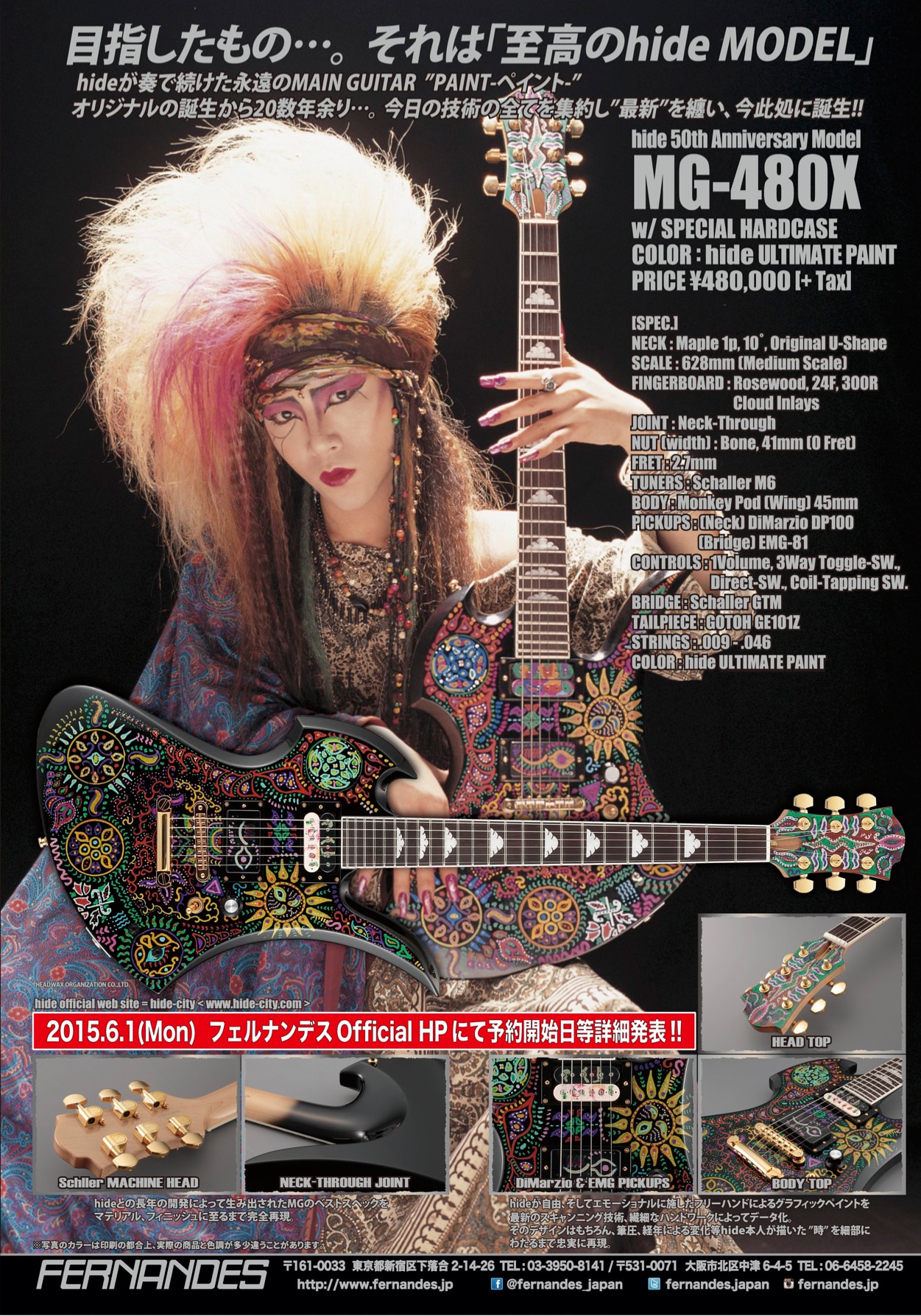 hide愛用ペイントギターに50周年記念モデル - 音楽ナタリー