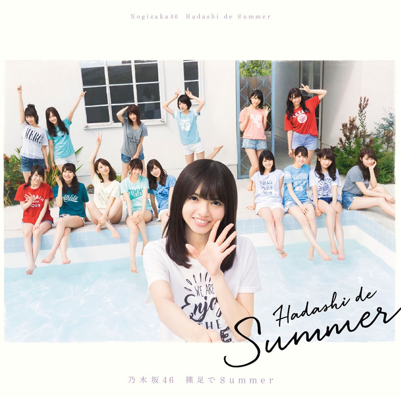 乃木坂46、沖縄で大はしゃぎ「裸足でSummer」MV - 音楽ナタリー