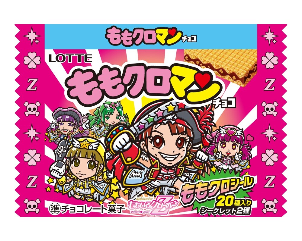 ももクロがビックリマンに！「ももクロマンチョコ」誕生 - 音楽ナタリー