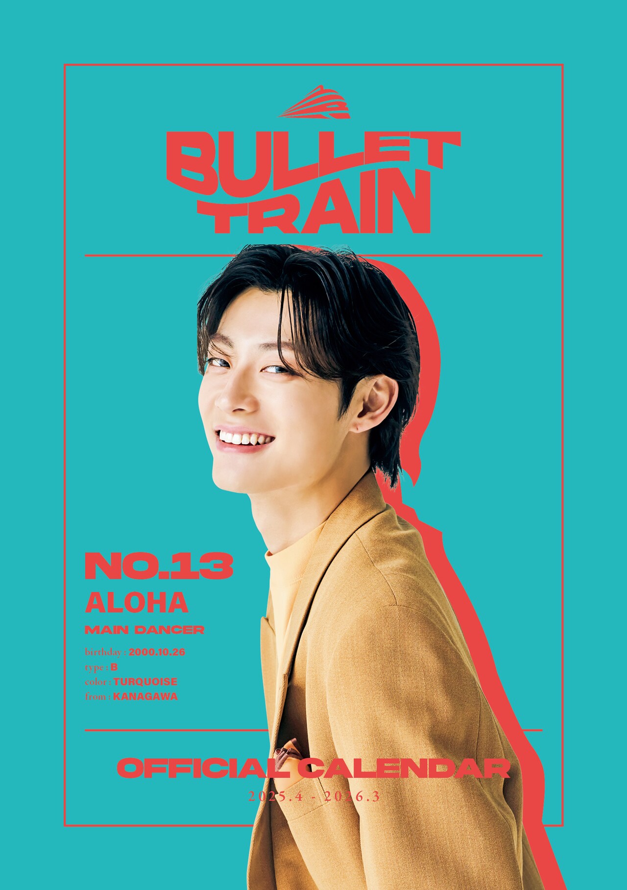 超特急オフィシャルカレンダー 2025.4-2026.3」アロハの＋KIRARI限定版