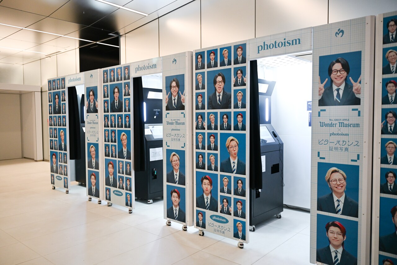 ミセスグリーンアップル Wonder Museum 天国 ジグソーパズル｜ー