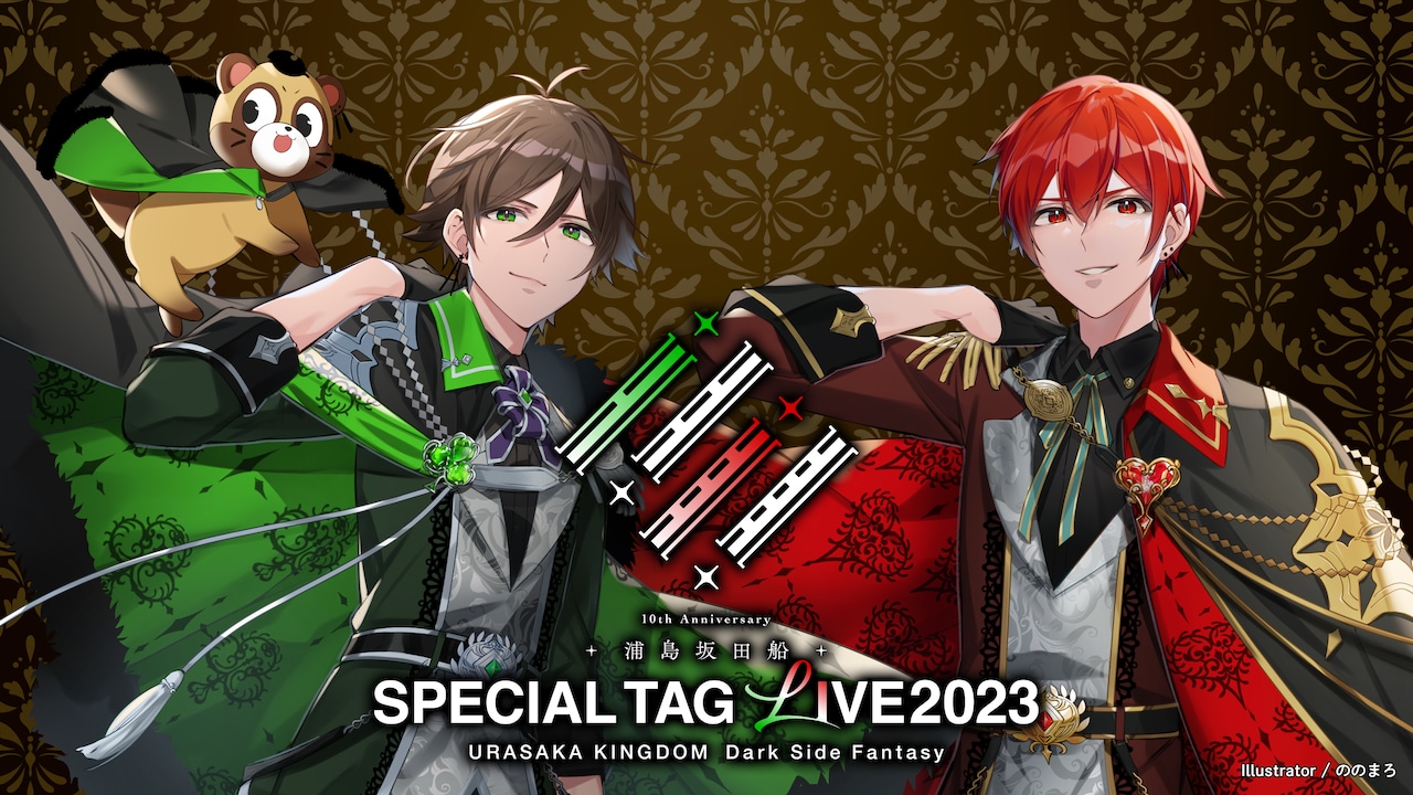 浦島坂田船 となりの坂田 あほの坂田 200点以上 まとめ売り 浦島坂田船