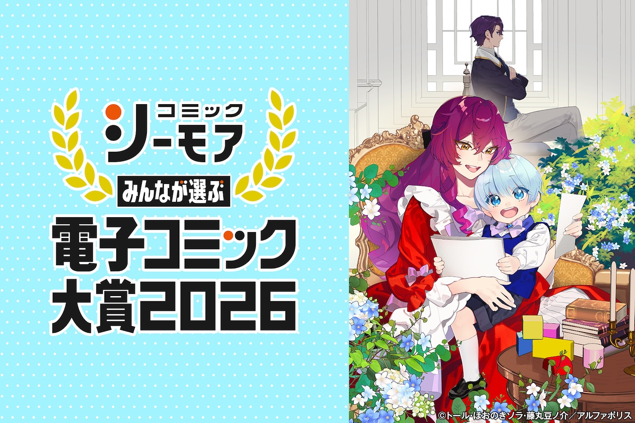 映画「けいおん！」×Zoff、コラボメガネの全容を発表 - コミックナタリー