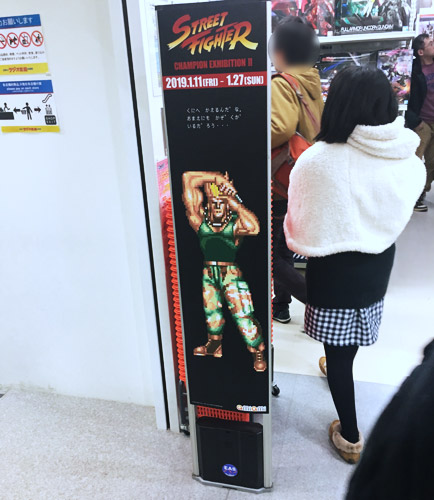 スーパーストリートファイター2 販促物 バルーン pop グッズ 希少 レア