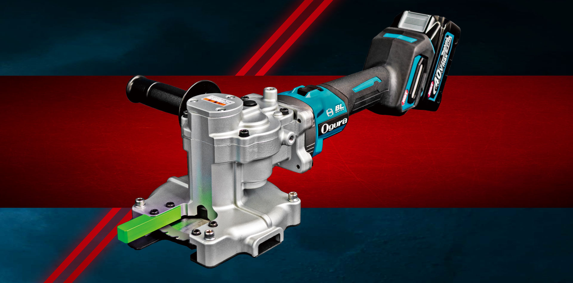 コードレスチップソーカッター | HSC-41MX