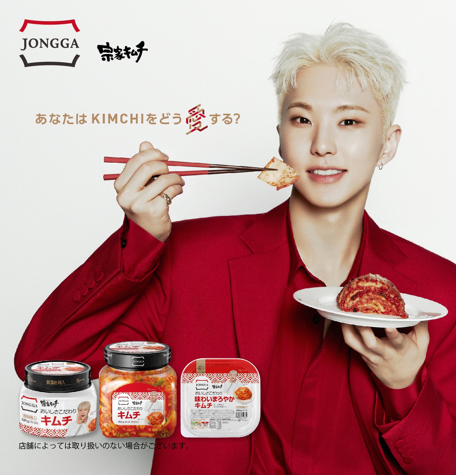 送料無料】宗家 炒めキムチ ×5個 – O'Food公式オンラインストア