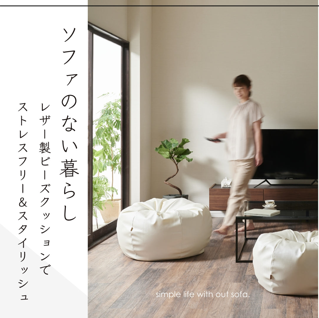 シルクレザーオニオン カバーセット – hanalolo