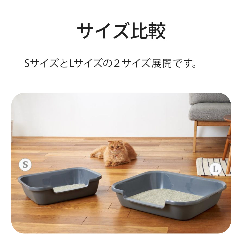 仔猫・老猫にロータイプ猫トイレ Kitty and Puppy Pan for CAT（S