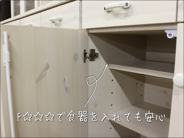 幅76 奥行45 高さ85】パイン無垢材エコル76センチ幅キッチンカウンター