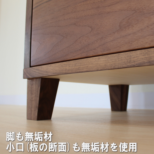 幅90.3 奥行45 高さ124.3】バジル90-6ハイチェスト(レッドオーク