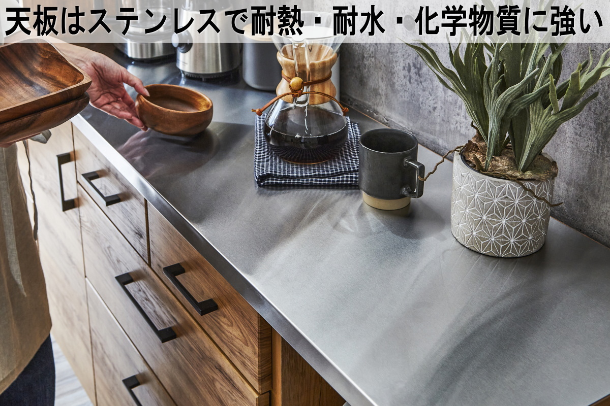 ステンレス天板キッチンカウンターフィオーレ120cm幅でお子様と一緒