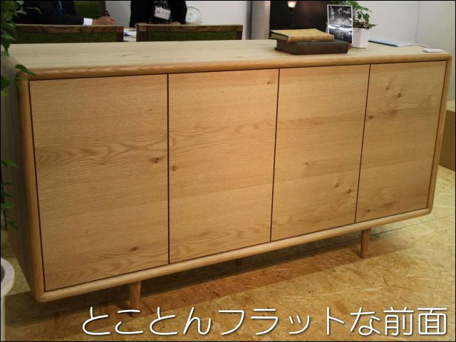 幅83.2 奥行45 高さ85】ミューク83サイドボードホワイトオーク材