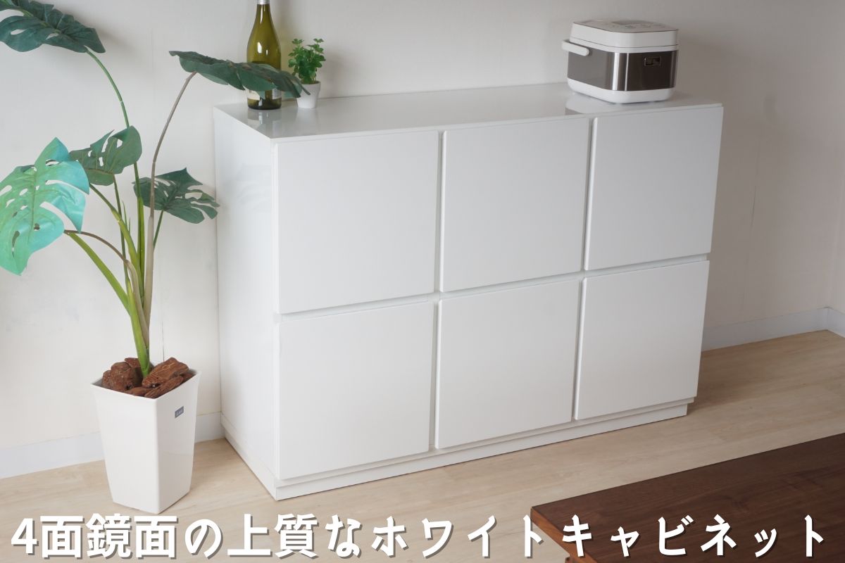 幅119.5 奥行40.4 高さ85.5】オスロ改120キャビネットホワイト4面