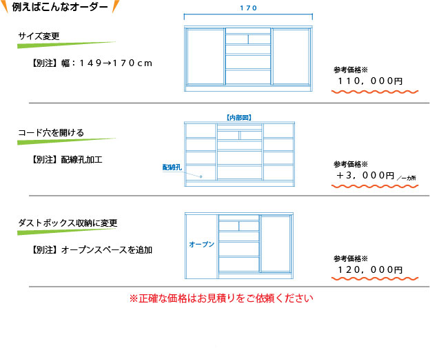 幅120 奥行40 高さ87】サリナ幅120・奥行40センチサイドボード【サイズ