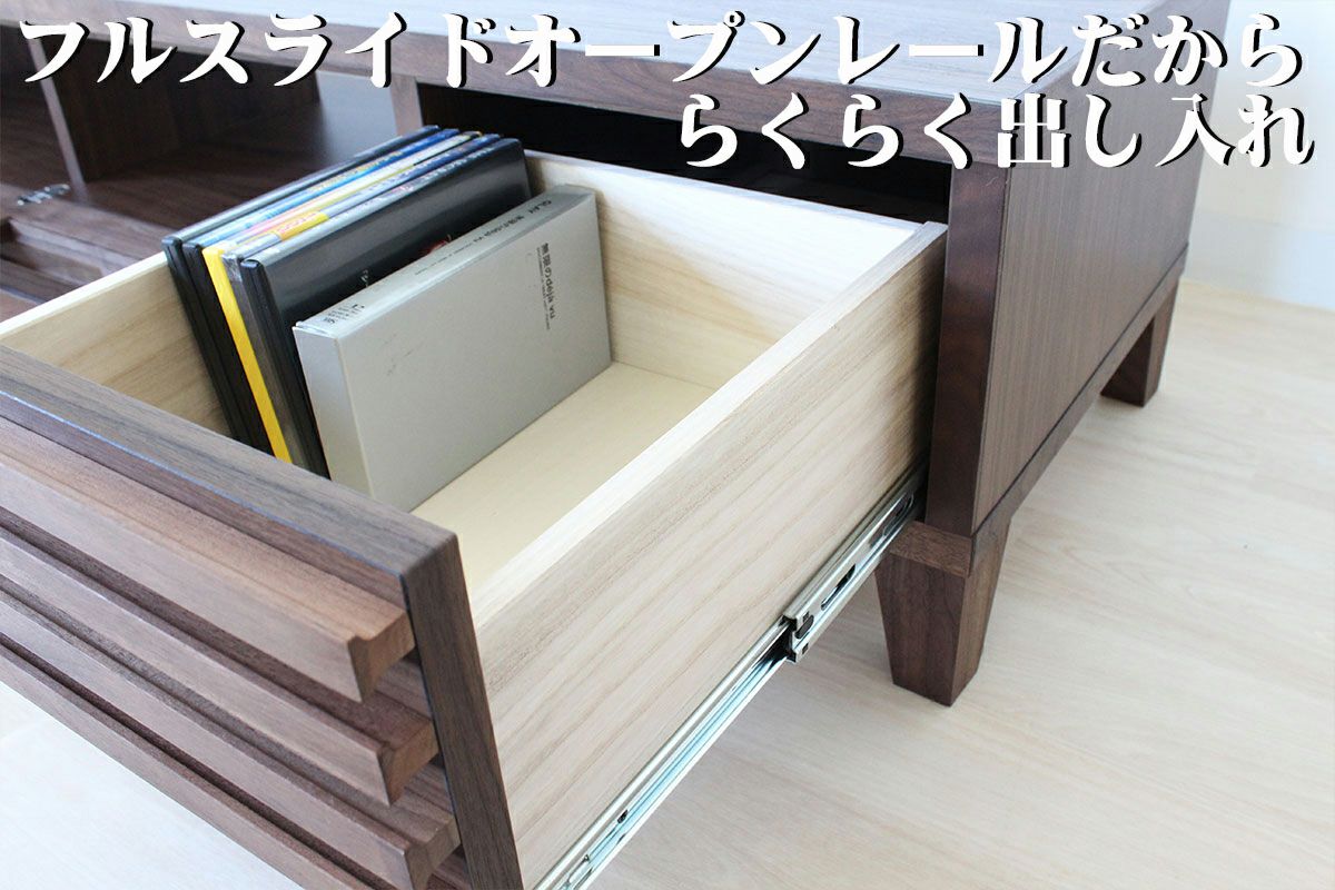 日本製】【大川家具】幅180テレビボード「バジル」ウォールナットは