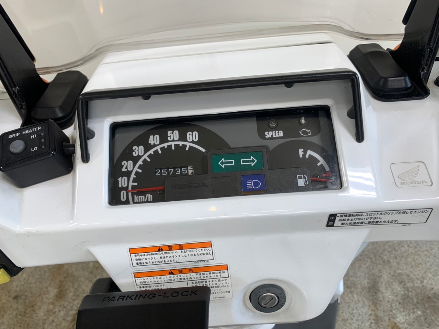 ジャイロX☆176000円☆ - 【公式HP】岡田HONDA