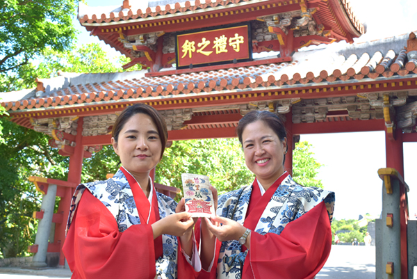 首里城 登城記念の特別な「琉球びんがた御城印」 11/3（金）から販売