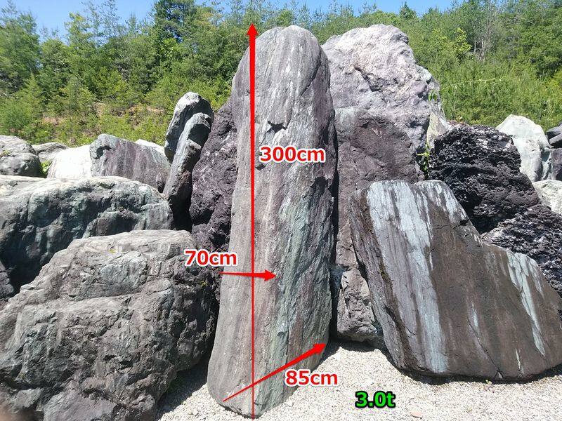 四国青石 2トン超過 - 日本庭にも近代的庭にも合わせられる庭石