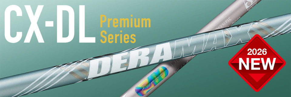 ドライバー用シャフト一覧 – デラマックスゴルフシャフト