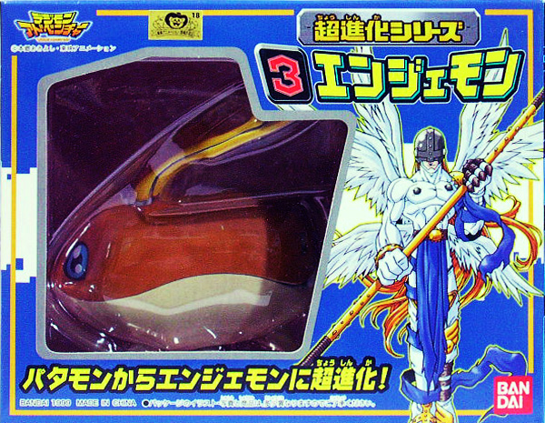 未開封美品】デジモン 超進化シリーズ 3 エンジェモン 未開封美品