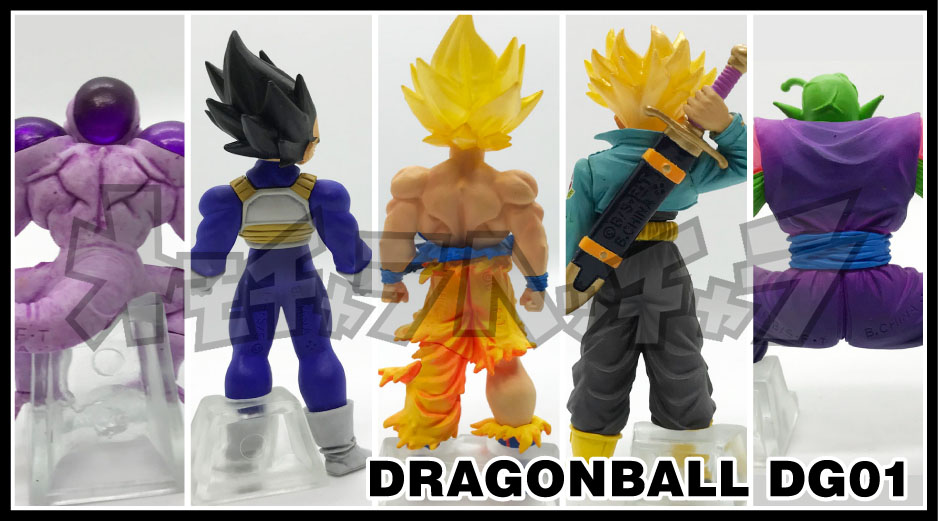 希少 新品 ドラゴンボール DG 01 全5種 フルコンプ 第1弾 希少 新品
