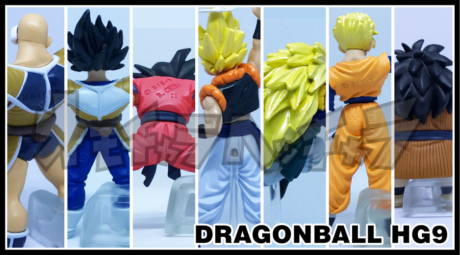 入手困難！HGシリーズ ドラゴンボールZ 9 サイヤ人強襲編 バンダイ