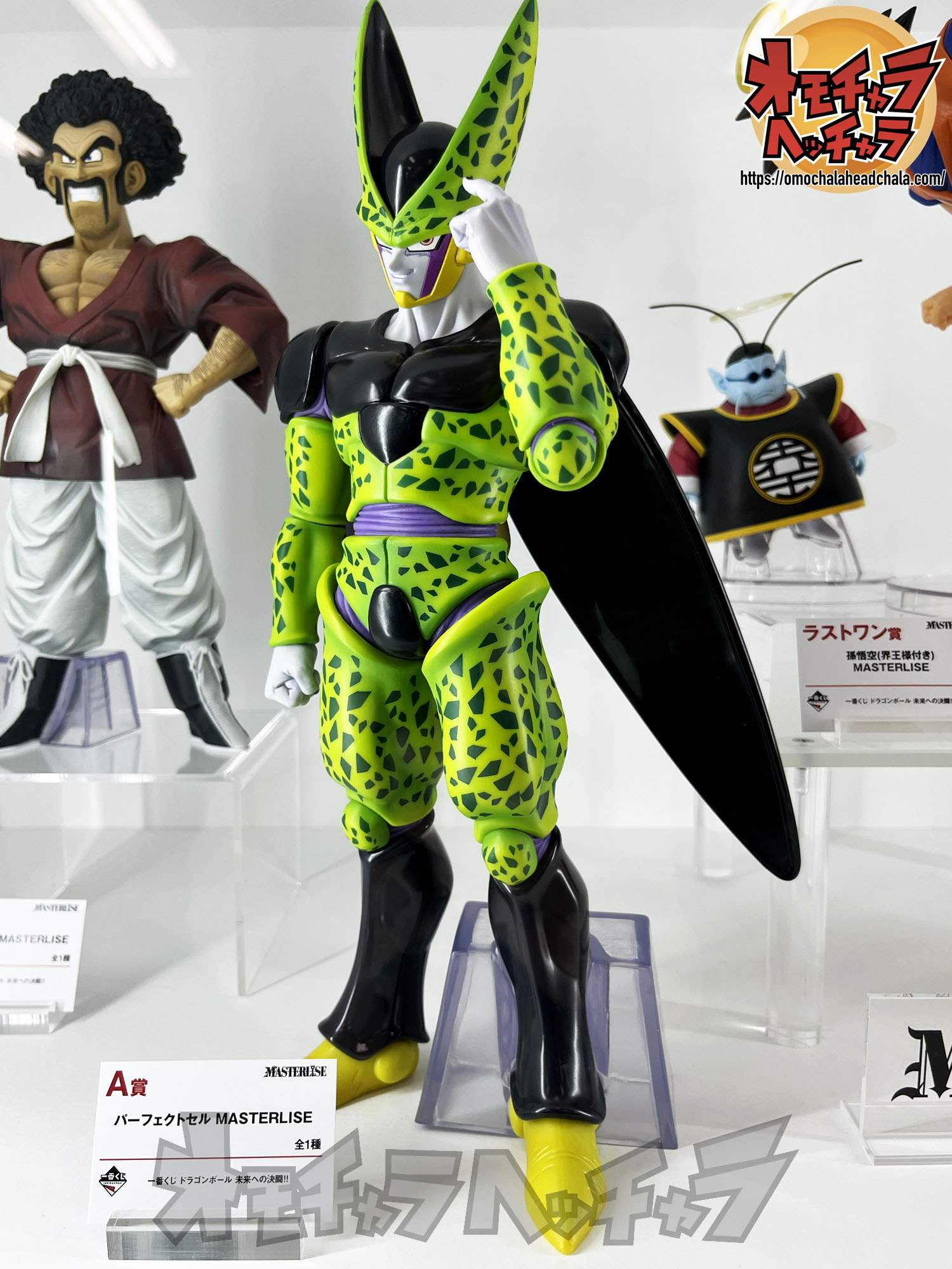 一番くじ ドラゴンボール 未来への決闘‼ レビュー/レポート】一番くじ