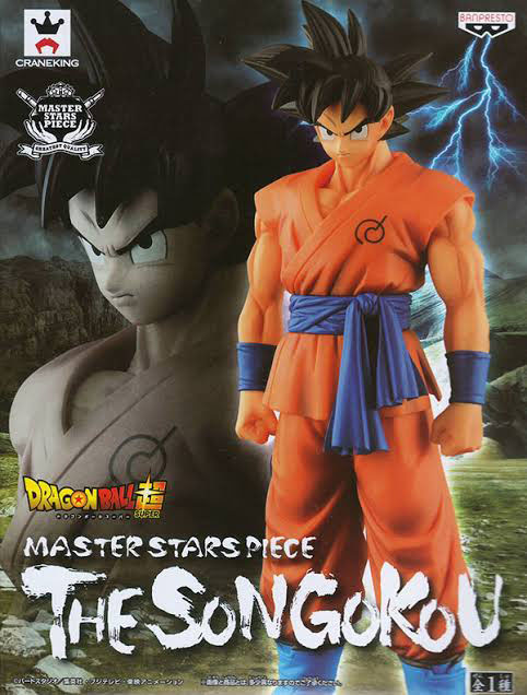 孫悟空レビュー】MASTER STARS PIECE THE SON GOKOU（ドラゴンボール