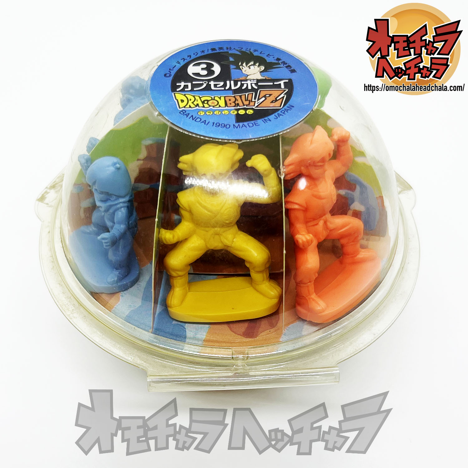 激レアドラゴンボールカプセル55体まとめ売り