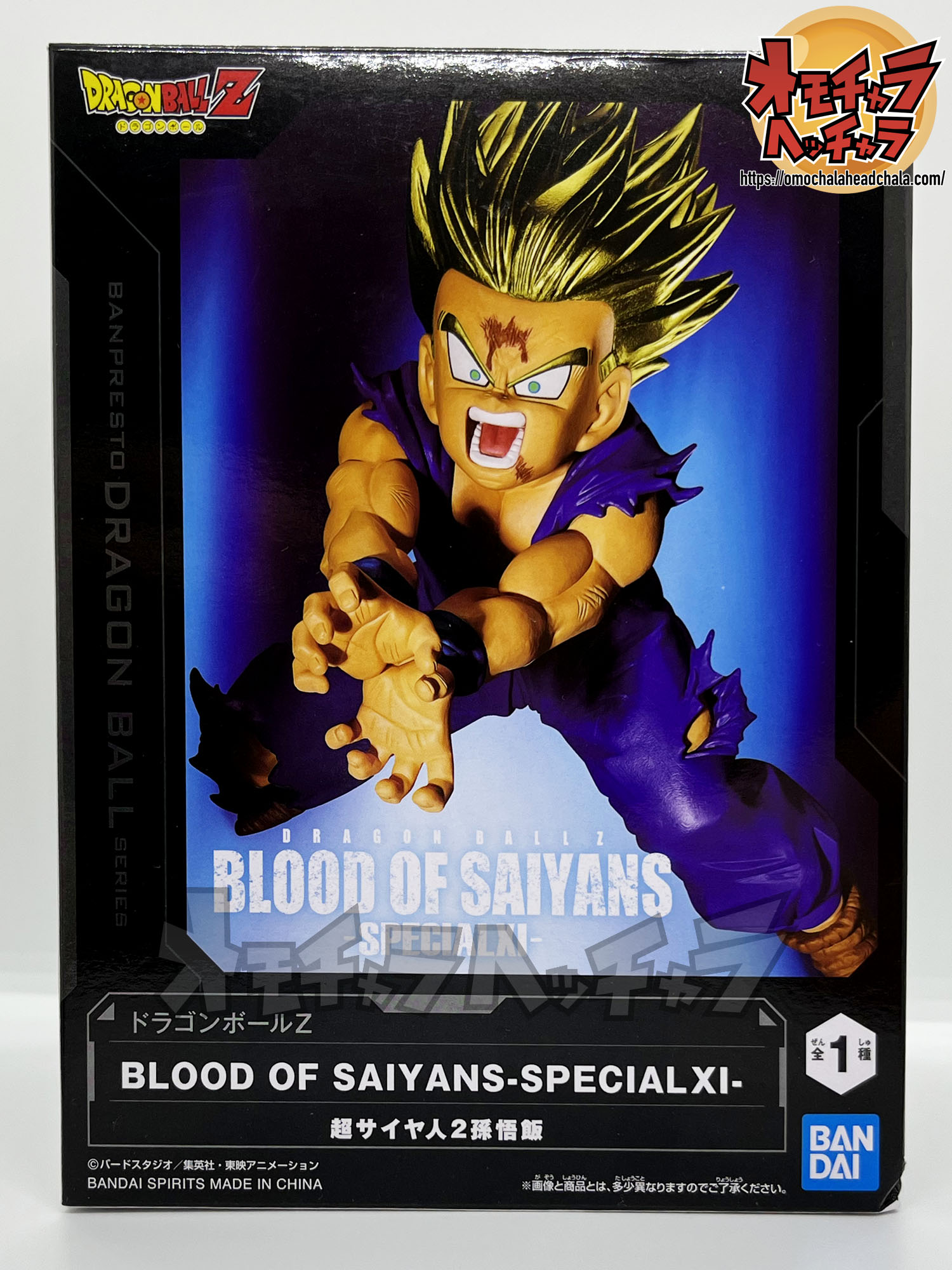 超サイヤ人2孫悟飯レビュー】ドラゴンボールZ BLOOD OF SAIYANS