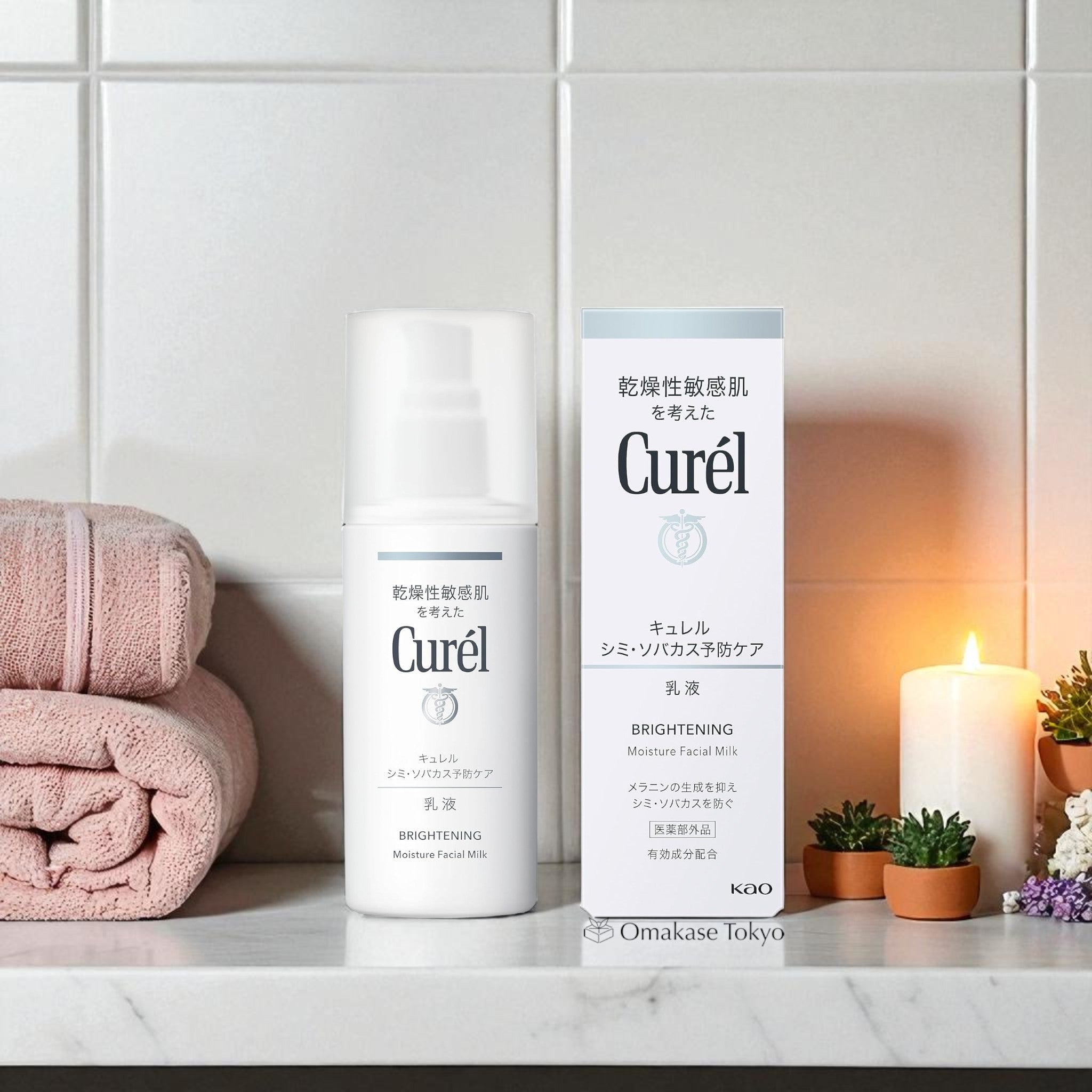 Curel Brightening Moisture Facial Milk 110ml – Omakase Tokyo