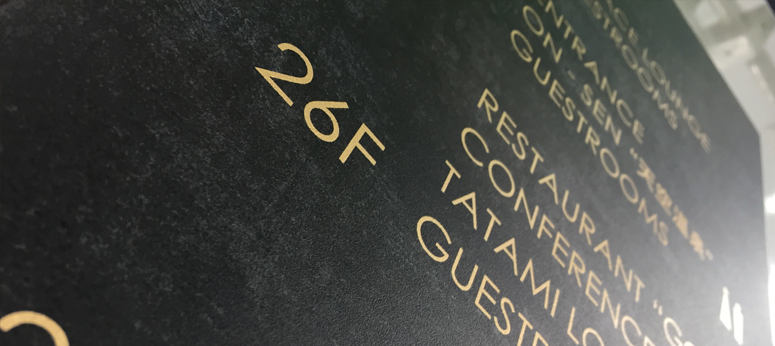 SILK SCREEN PRINTING sign | nano MATERIA | 東京のLEDサイン・切文字