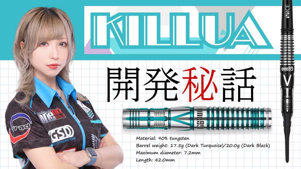 ONE80 小野寺由貴 たいが 限定モデル ダーツ祭り ダーツ祭り2024 One80