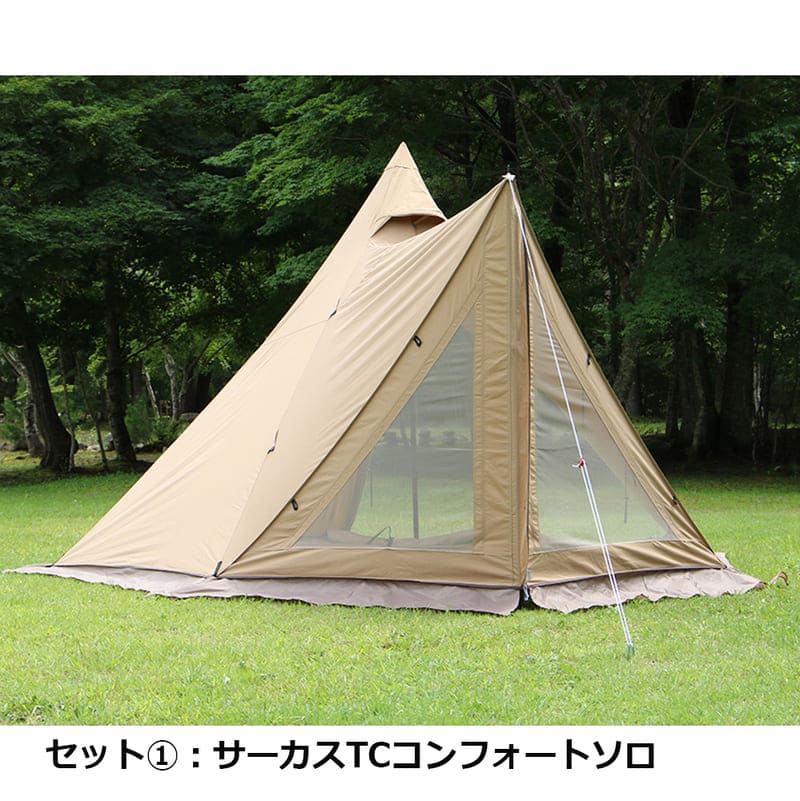新品未開封 限定 サーカスTC DX HUNTER セット 新品未開封 限定