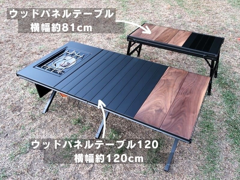 RATEL WORKSウッドパネルテーブル120 WOOD PANEL TABLE 120（ウッド
