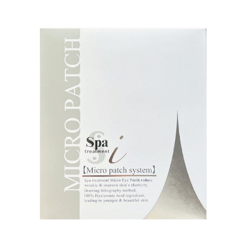 スパトリートメント i マイクロパッチの口コミは良いの？気になる効果